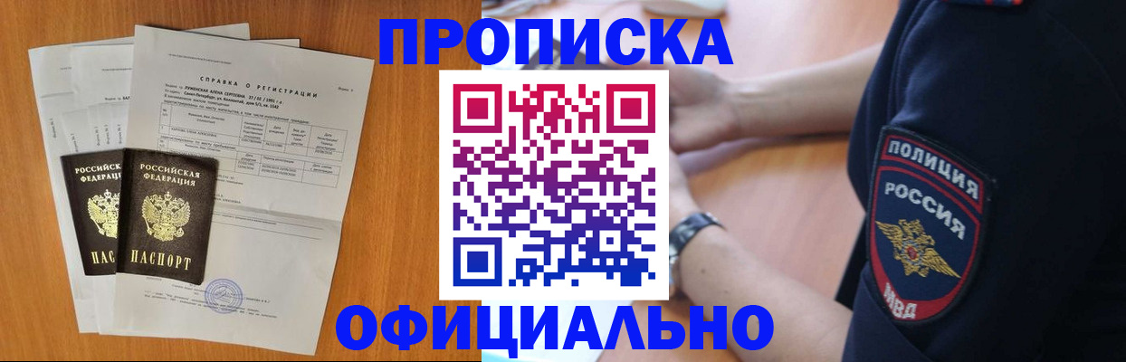 регистрация в Рошале